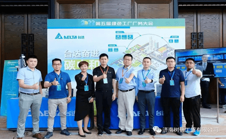 以雙碳目標為牽引 臺達助力制造業(yè)打造低碳智能廠(chǎng)務(wù)